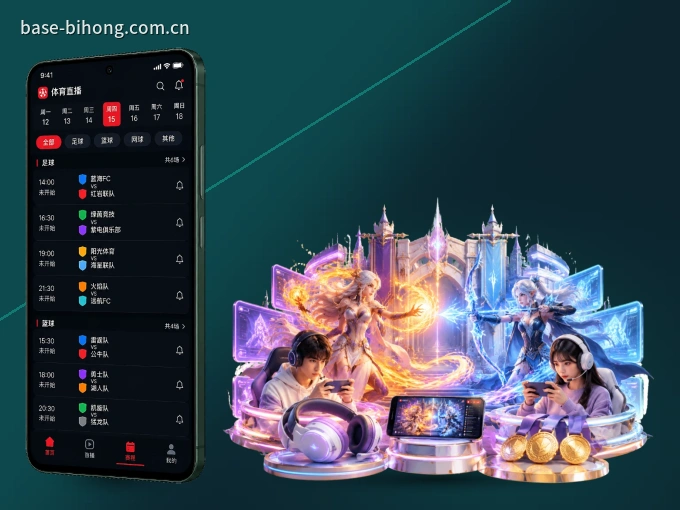 手机看球首选必红导航网，秒开赛事即点即看